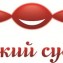 Озёрский сувенир-14
