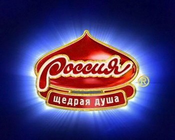 Россия