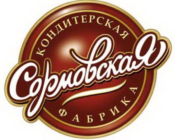Сормовская кондитерская фабрика-3