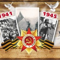 Война. Победа. Мир. в музее МИШКА-4